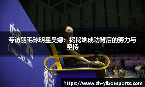 亿博电竞首页