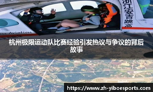 亿博电竞平台
